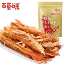 小吃海鮮組合裝 美味與便捷的完美融合