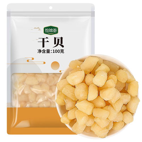 良時(shí)海海鮮干貨禮盒 六種珍品，味蕾上的海洋盛宴