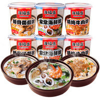 海福盛凍干粥試吃體驗 菜綠肉香，米香湯濃，凍干技術(shù)讓美味瞬間重生