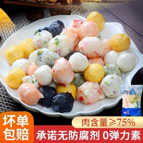 七彩海鮮丸 火鍋中的海洋盛宴