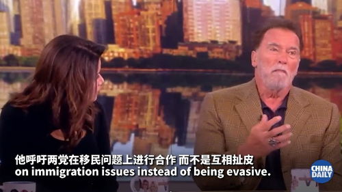 中國日報專稿 | 信息網(wǎng)絡(luò)傳播視聽節(jié)目的新篇章