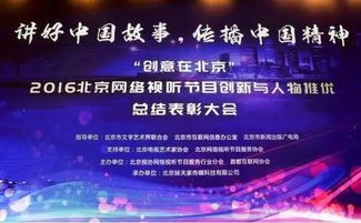 雙獎加冕，《傳家》之光映照網絡視聽時代新篇