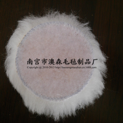 高品質羊毛拋光球的多樣化應用與采購指南